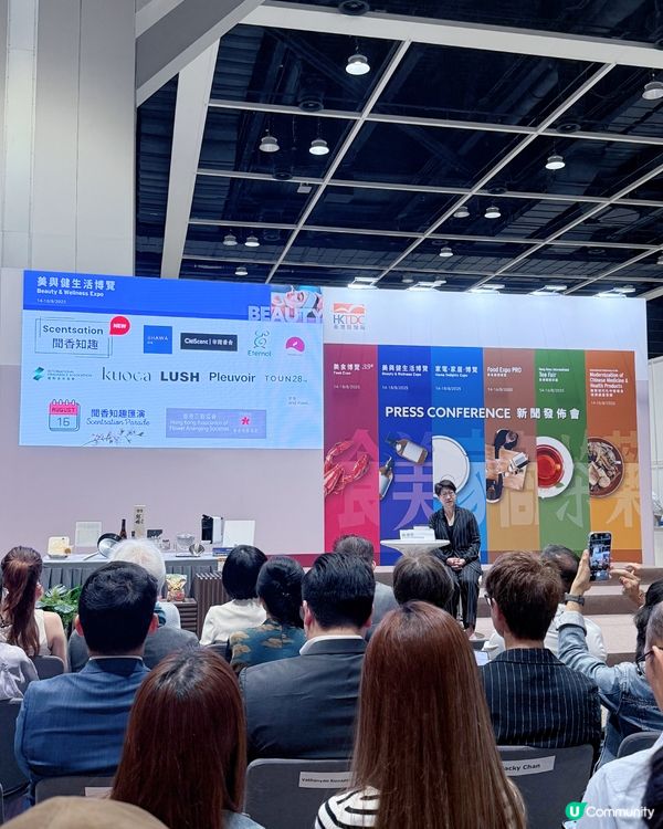 想歎世界？美與健博覽等你嚟！🤩 8月見！