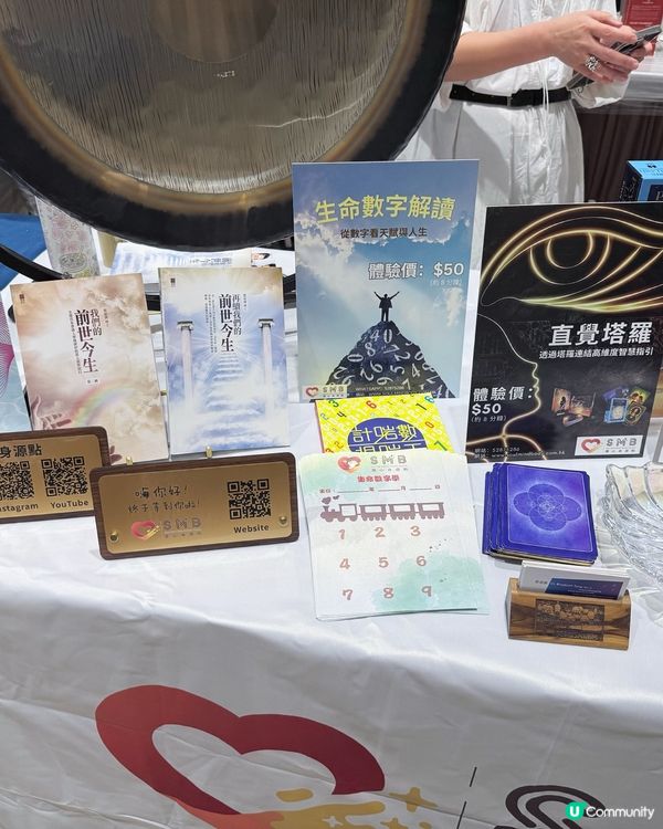 想歎世界？美與健博覽等你嚟！🤩 8月見！