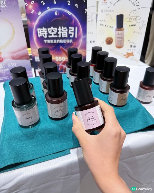 想歎世界？美與健博覽等你嚟！🤩 8月見！