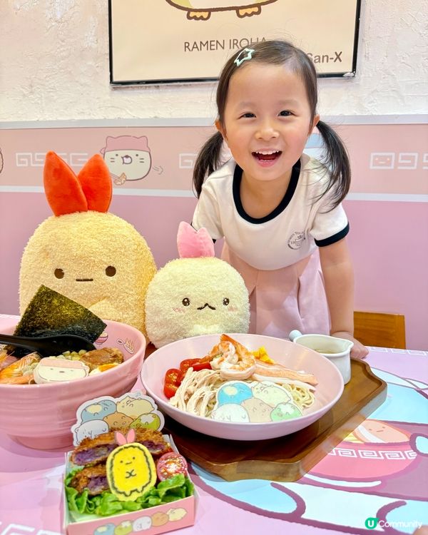 🍜富山麵家x 角落小夥伴😍！萌爆登場