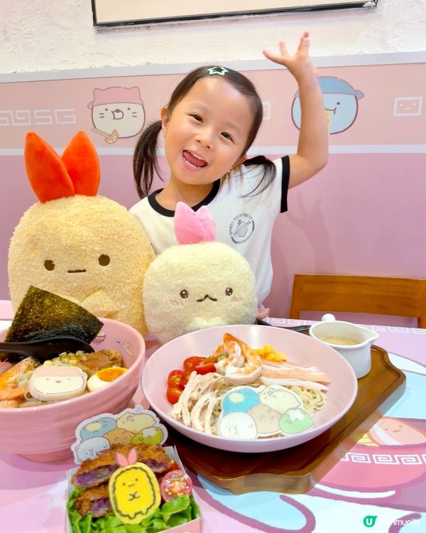 🍜富山麵家x 角落小夥伴😍！萌爆登場