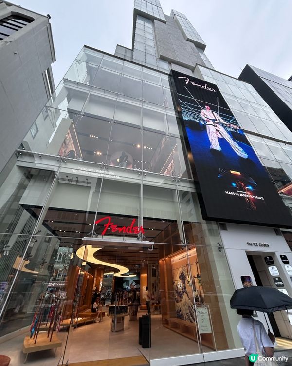 澀谷 💕 世界知名樂器行。樓下隠藏的 cafe