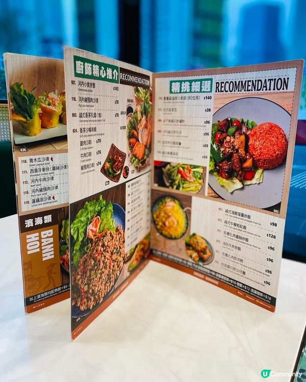 啟德➡️➡️➡️Ha Noi 越南菜