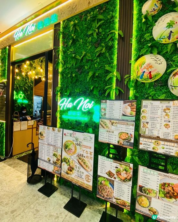 啟德➡️➡️➡️Ha Noi 越南菜
