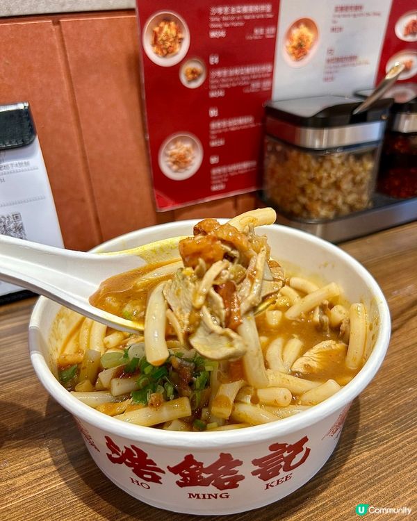 [尖沙咀必試]招牌港式沙嗲🏷️浩鉻記