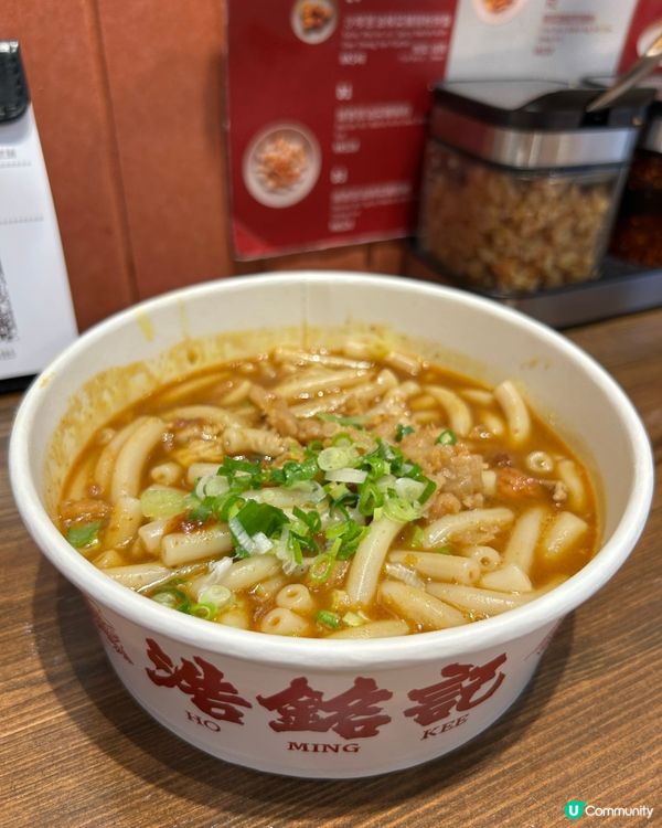 [尖沙咀必試]招牌港式沙嗲🏷️浩鉻記