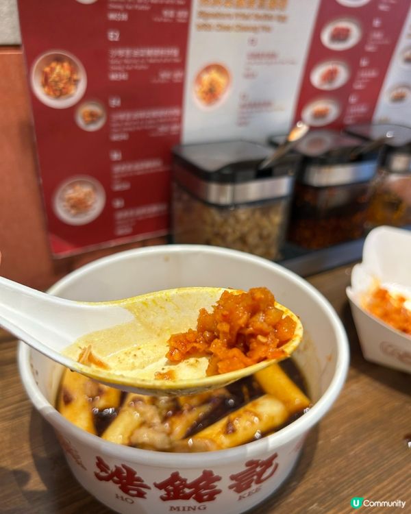 [尖沙咀必試]招牌港式沙嗲🏷️浩鉻記