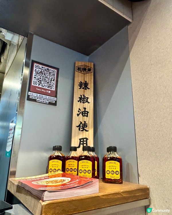 [尖沙咀必試]招牌港式沙嗲🏷️浩鉻記