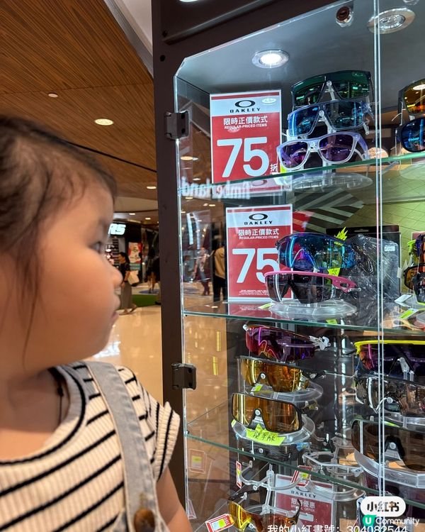 暑假放電🔋！杏花新城運動場勁好玩🥳！