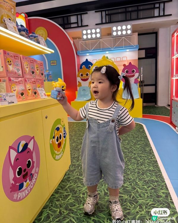 暑假放電🔋！杏花新城運動場勁好玩🥳！