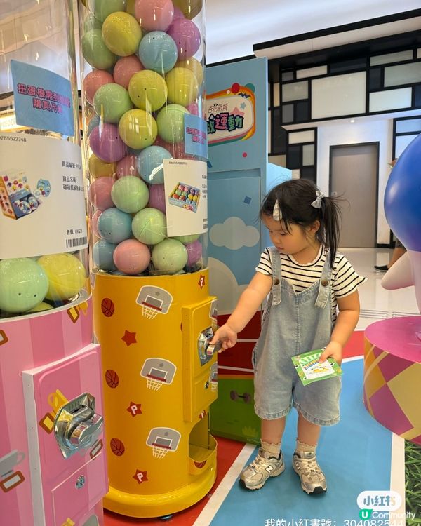 暑假放電🔋！杏花新城運動場勁好玩🥳！