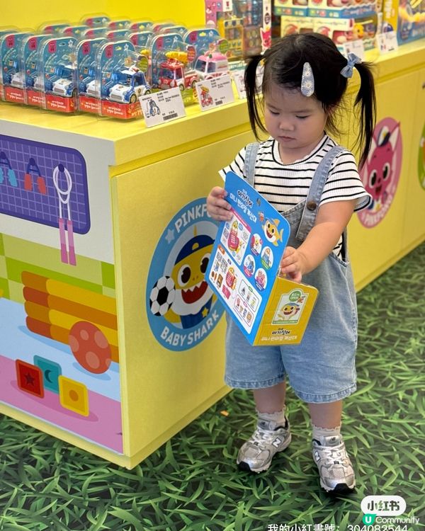 暑假放電🔋！杏花新城運動場勁好玩🥳！