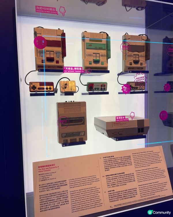 【展覽分享】《無限復活！不只是打機展》