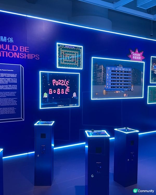 【展覽分享】《無限復活！不只是打機展》