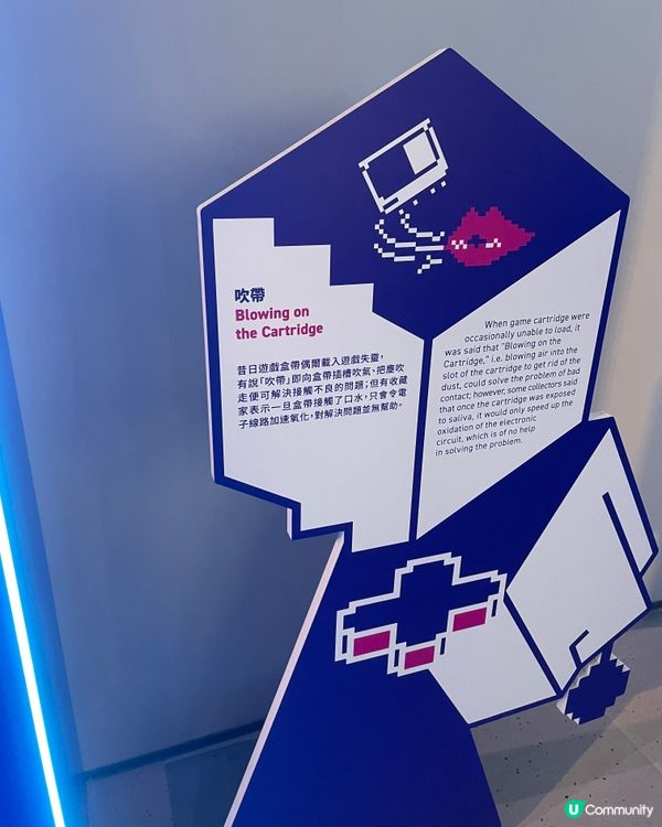 【展覽分享】《無限復活！不只是打機展》