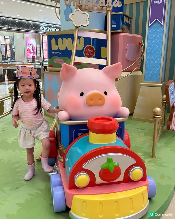 LuLuLand 盛夏遊樂園🎠