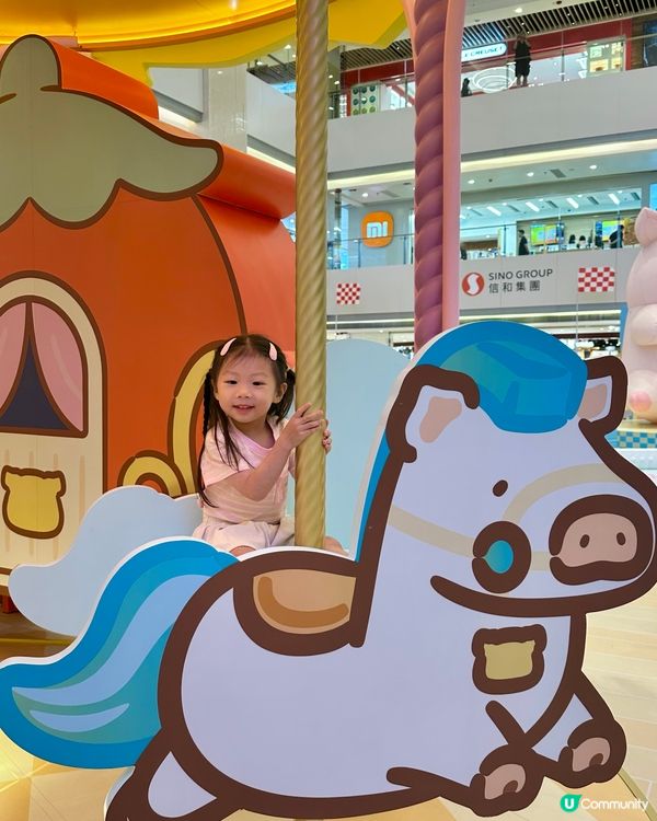 LuLuLand 盛夏遊樂園🎠