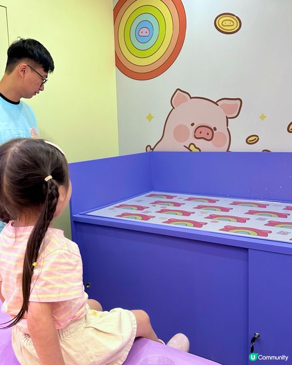 LuLuLand 盛夏遊樂園🎠