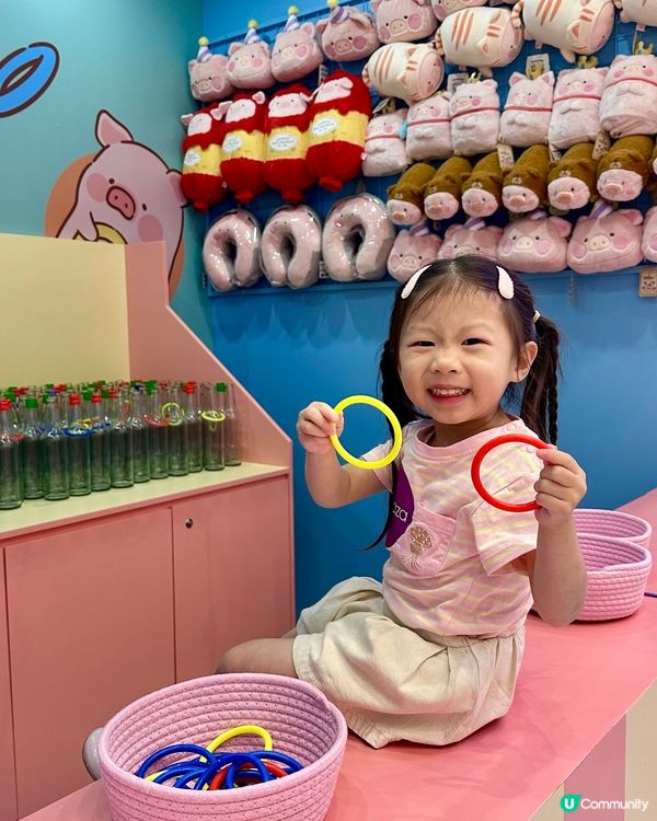 LuLuLand 盛夏遊樂園🎠