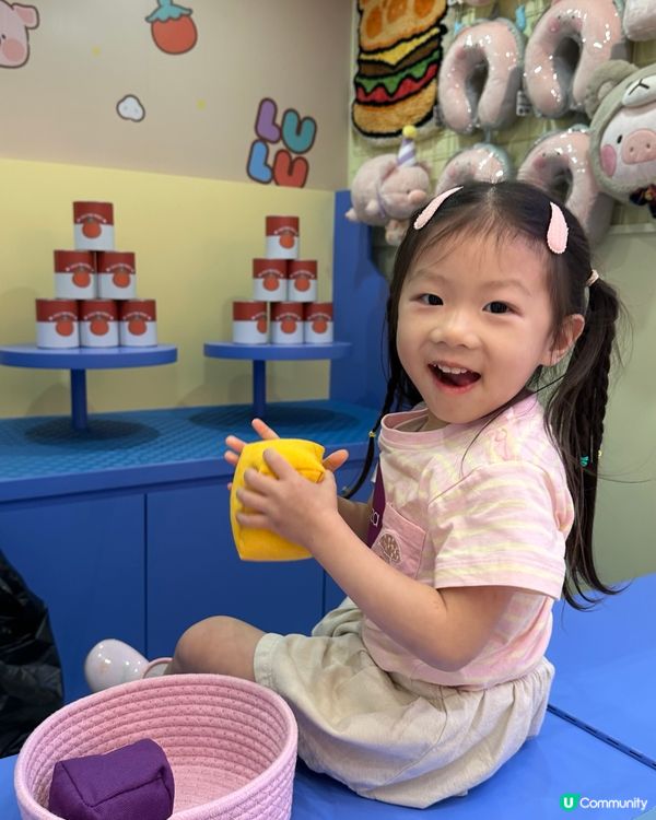 LuLuLand 盛夏遊樂園🎠