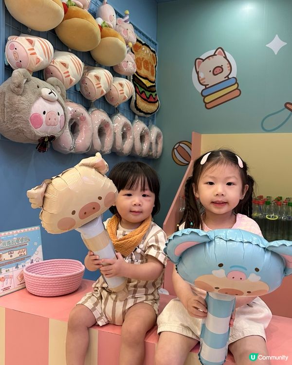 LuLuLand 盛夏遊樂園🎠