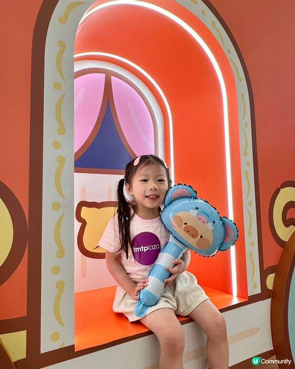 LuLuLand 盛夏遊樂園🎠