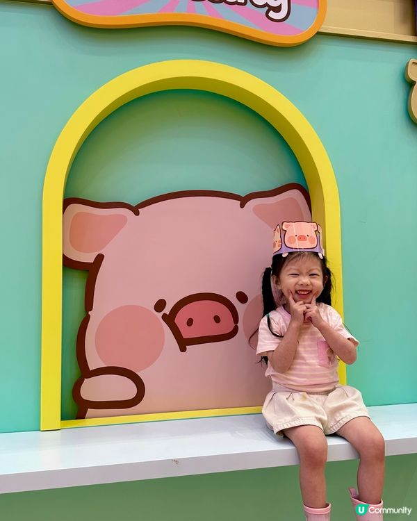 LuLuLand 盛夏遊樂園🎠