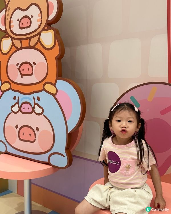 LuLuLand 盛夏遊樂園🎠