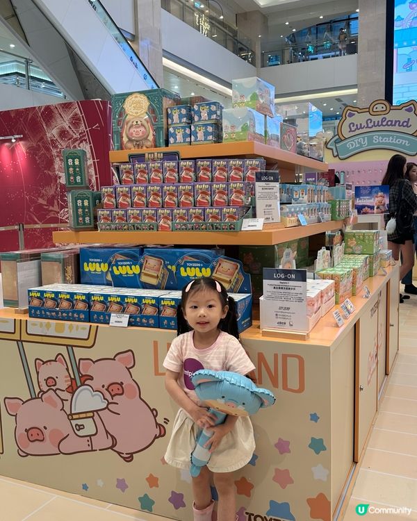 LuLuLand 盛夏遊樂園🎠