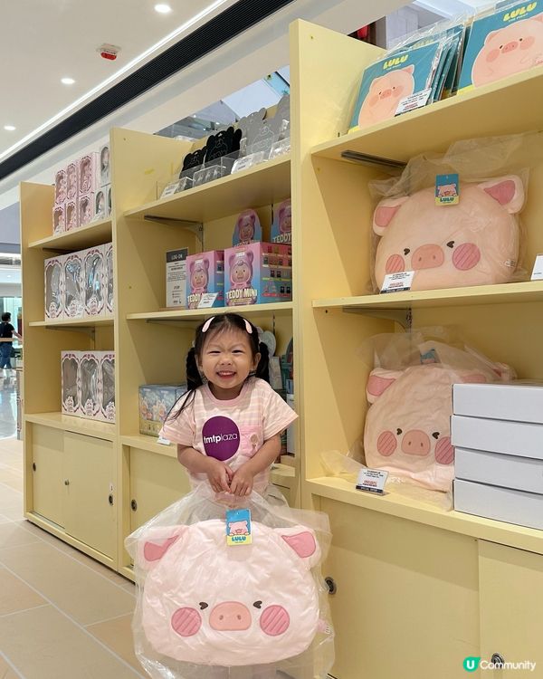 LuLuLand 盛夏遊樂園🎠