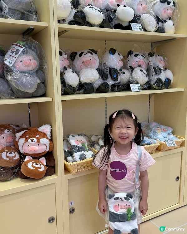 LuLuLand 盛夏遊樂園🎠