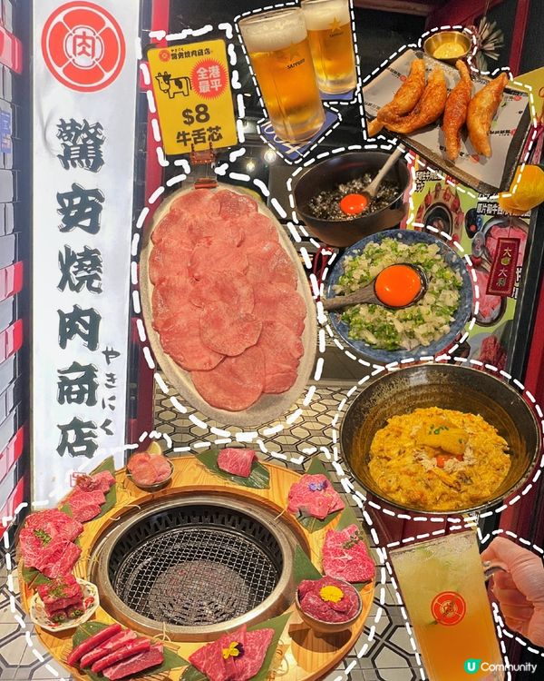 質素非常高平過你去日本食燒肉