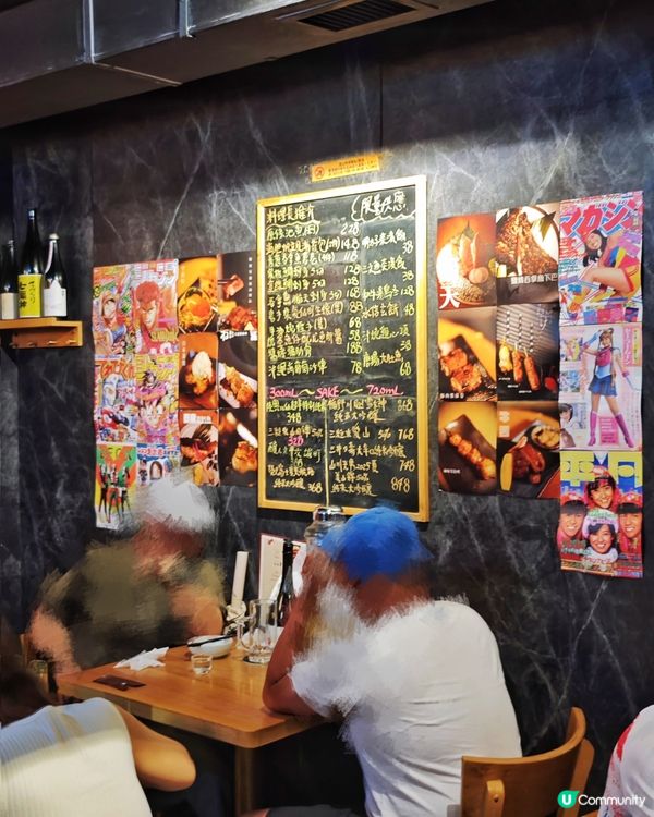 好Feel👍高CP🏮居酒屋