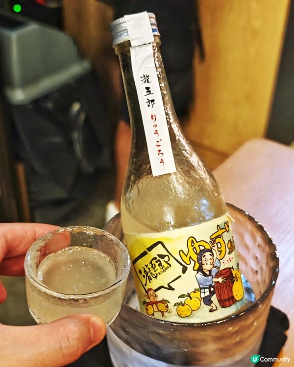 好Feel👍高CP🏮居酒屋