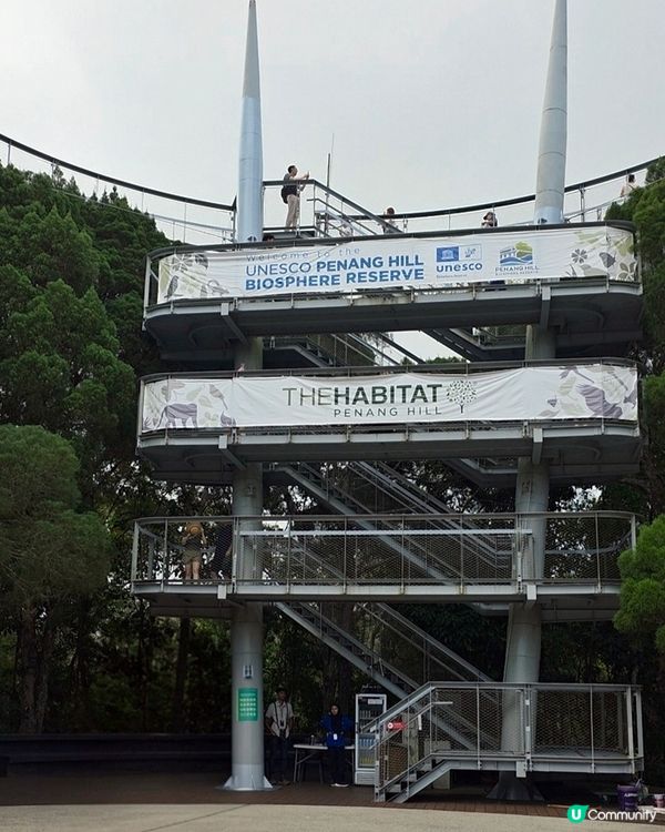 檳城升旗山🌲！吸收芬多精，勁舒服！⛰️