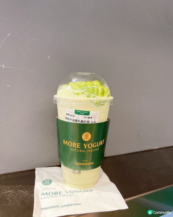 牛油果🥑擦必飲✨🤤🤤