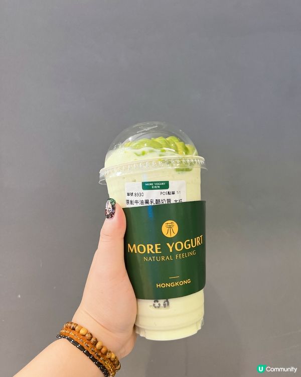 牛油果🥑擦必飲✨🤤🤤