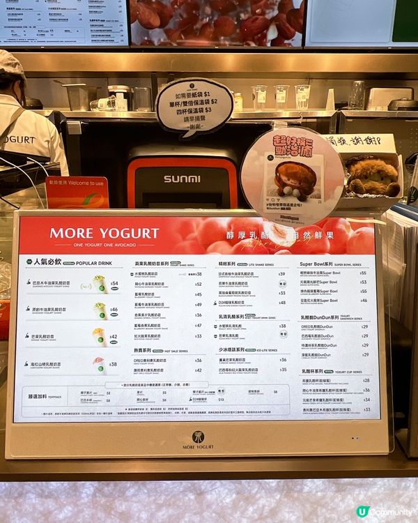 牛油果🥑擦必飲✨🤤🤤