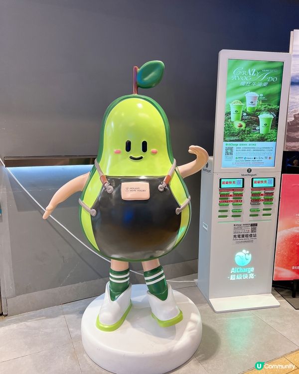 牛油果🥑擦必飲✨🤤🤤