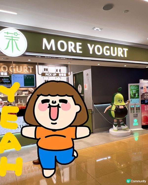 牛油果🥑擦必飲✨🤤🤤