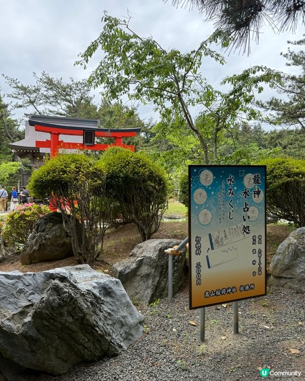 青森 高山稲荷神社千本烏居