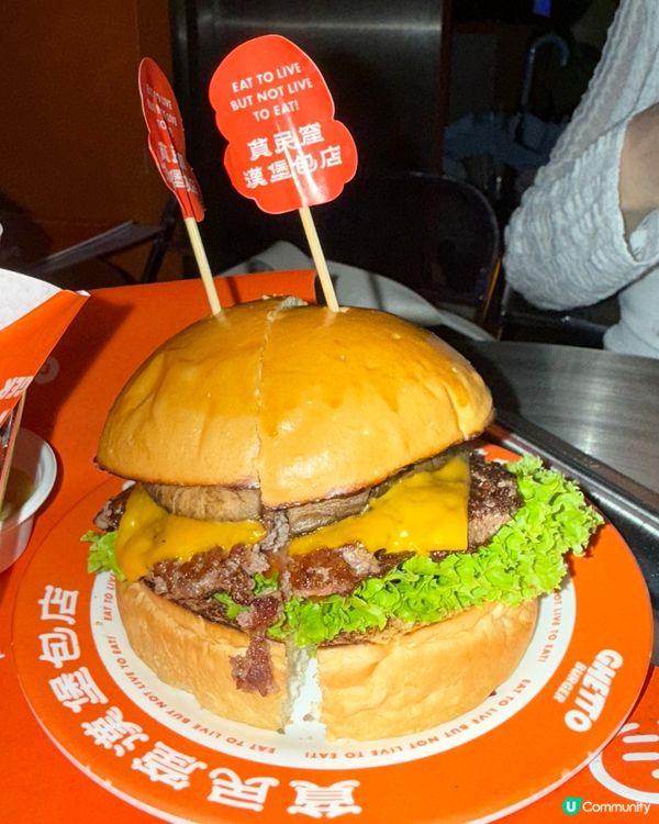 黑松露大啡菇牛堡🤤！旺角必食！🍔