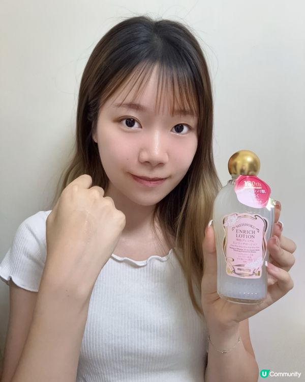 25+必睇！告別衰老肌✨平價醫美級護膚！🤩