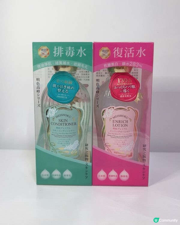 25+必睇！告別衰老肌✨平價醫美級護膚！🤩