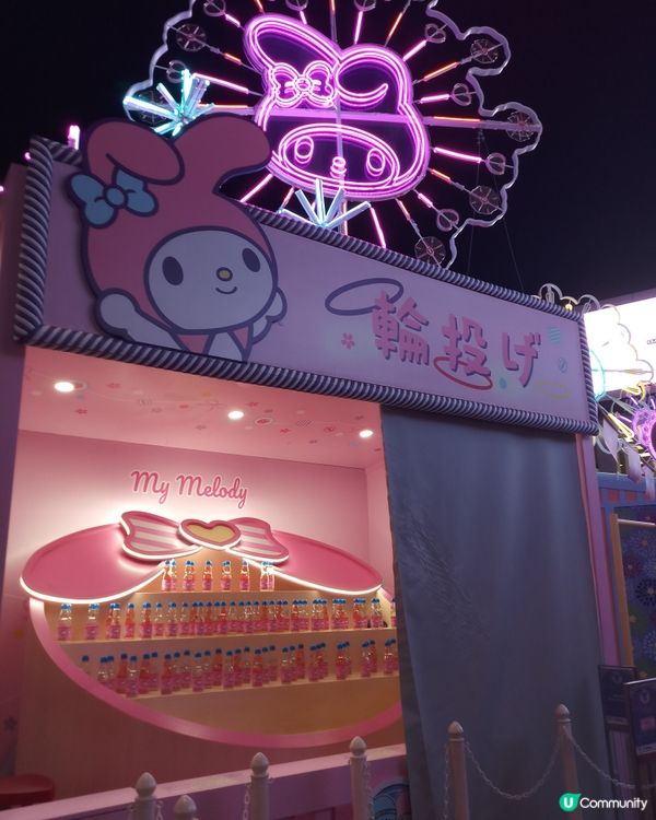 My melody · Kiki & Lala