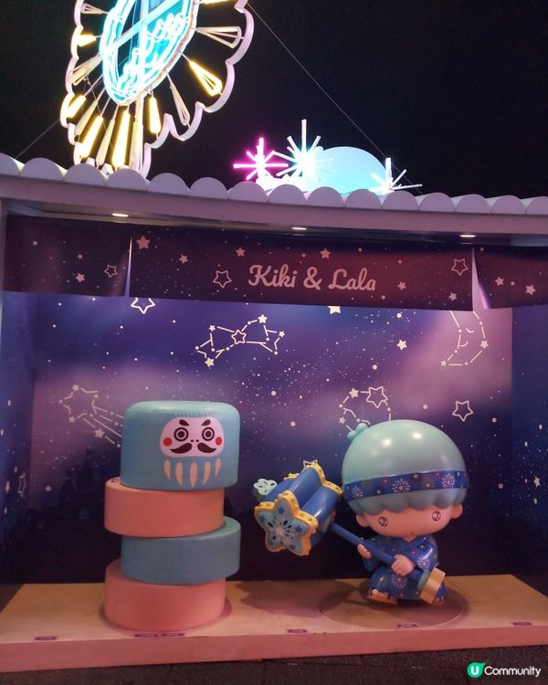 My melody · Kiki & Lala