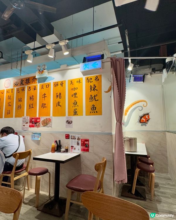 來多碗車仔麵（紅磡）