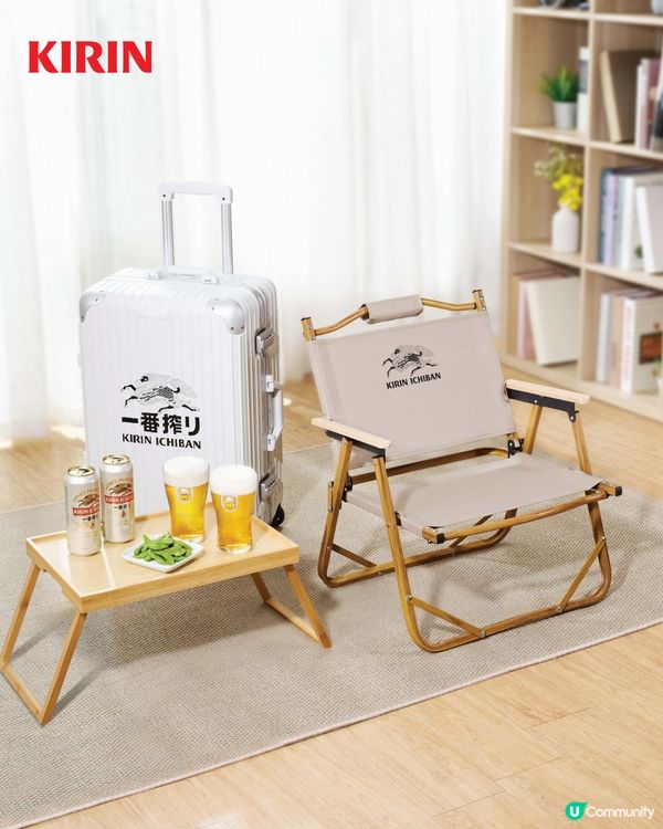 【夏日Cheers】送您「麒麟一番搾・夏旅賞・禮品套裝」！