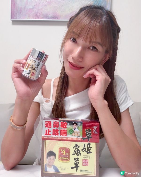 草姬蟲草CS4💪 8月8日✨一日限定萬寧💥出位價