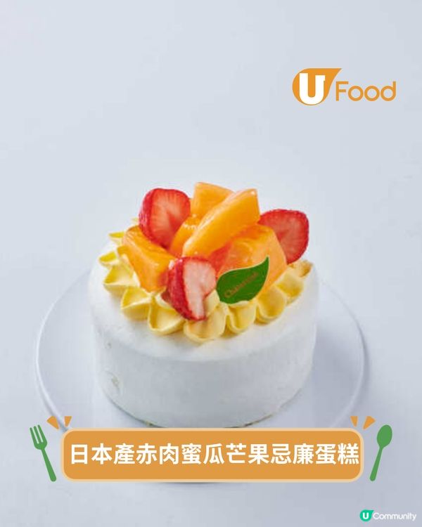 日式甜品店免費送忌廉班戟 限定日本產赤肉蜜瓜蛋糕登場